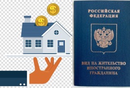 Если вы планируете подавать документы на срочный вид на жительство в Москве в 2022 году, вам необходимо прочитать это!